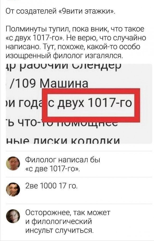 Всего понемногу. Часть 11