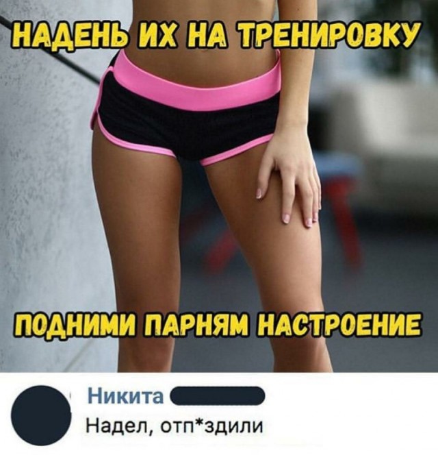 Картинок разной степени @банутости псто.