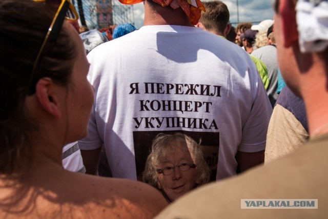 В Новосибирске прошел пикет против концерта Киркорова