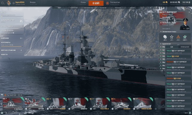 World of Warships - 10