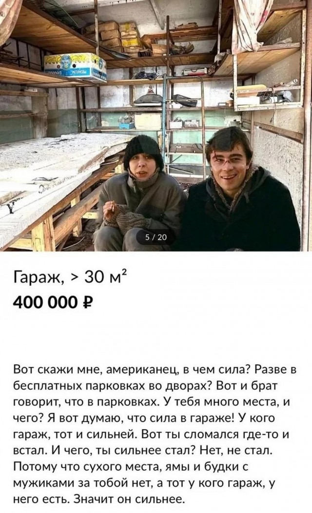 Картинки и мемы, всяко разно - 175