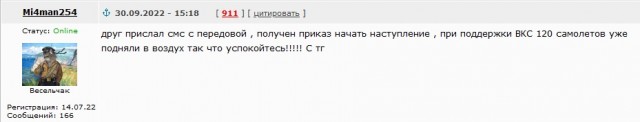 В Кремле заявили о попытке «нанесения удара беспилотными летательными аппаратами» по кремлевской резиденции президента