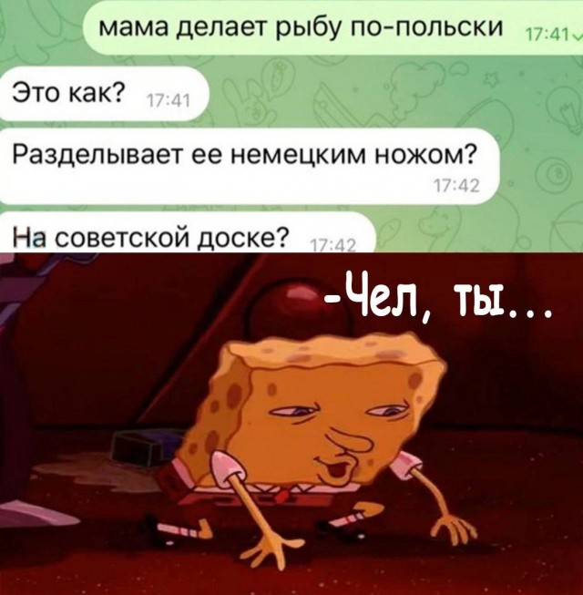 Чернила-4