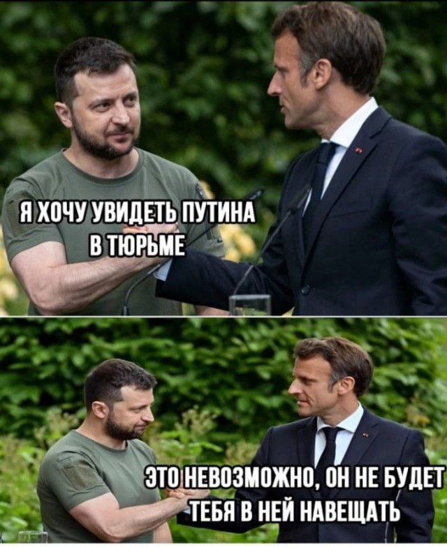 Победная поступь идиотизма по планете – том 14