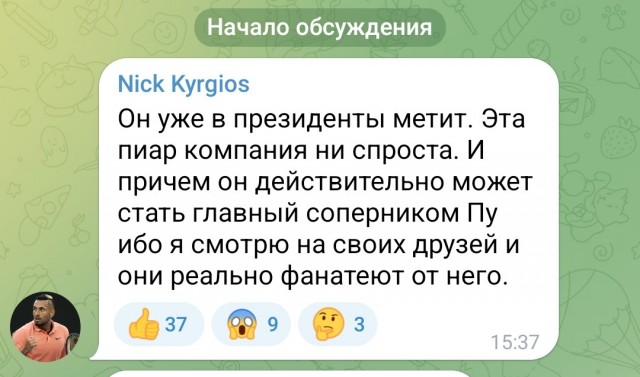 Победная поступь идиотизма по планете – том 14