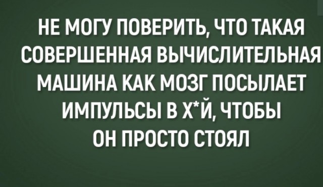 Сколько любовников должно быть у женщины после 50?