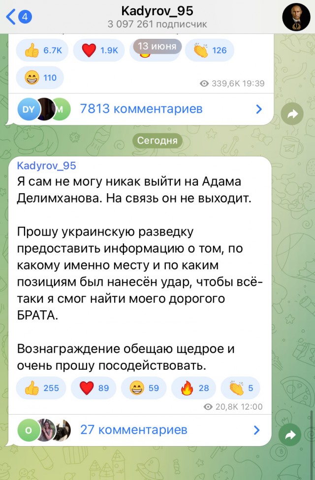 Правая рука Кадырова Делимханов высказался о Пригожине