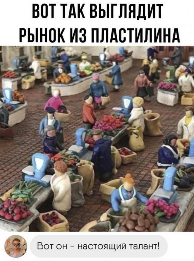 Картинки и мемы, всяко разно - 185