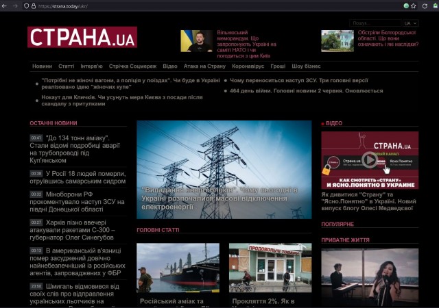 Всеобщая мобилизация объявлена В Ивано-Франковской области