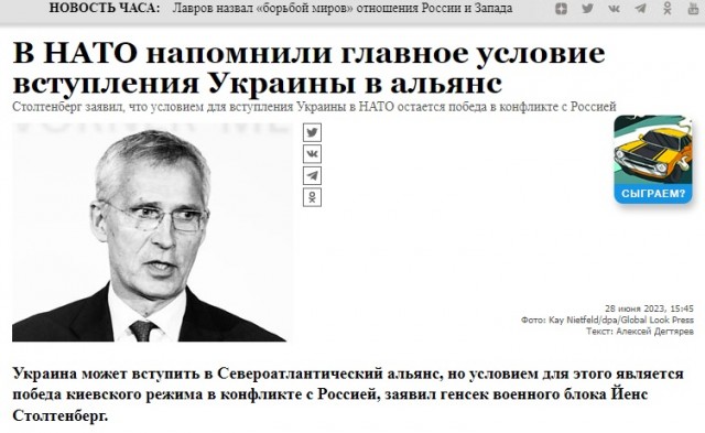 В НАТО напомнили главное условие вступления Украины в альянс