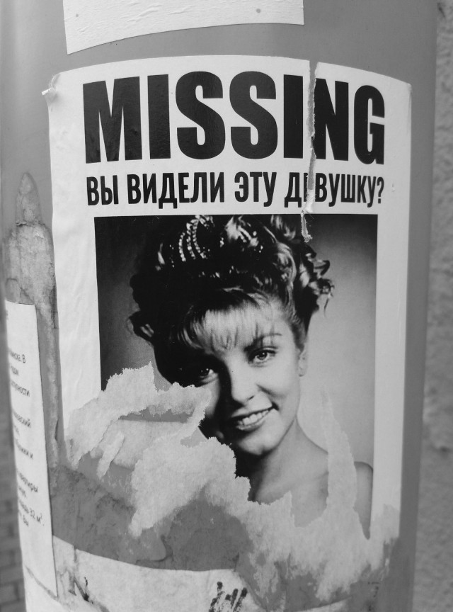 Нуштош 01.07.2023