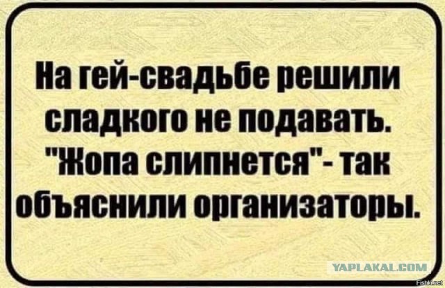 Добро