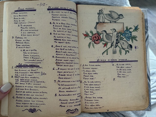 Старый "школьный альбом" - предшественник "школьных анкет"