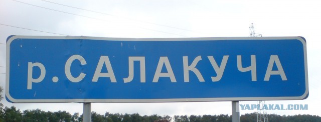 Бугагашечки