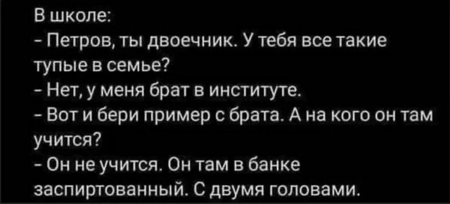 Нуштош 26.07.2023