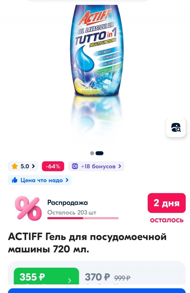 Как вы относитесь к посудомоечным машинам?