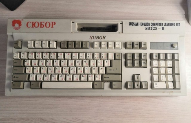 У кого какой первый компьютер был?