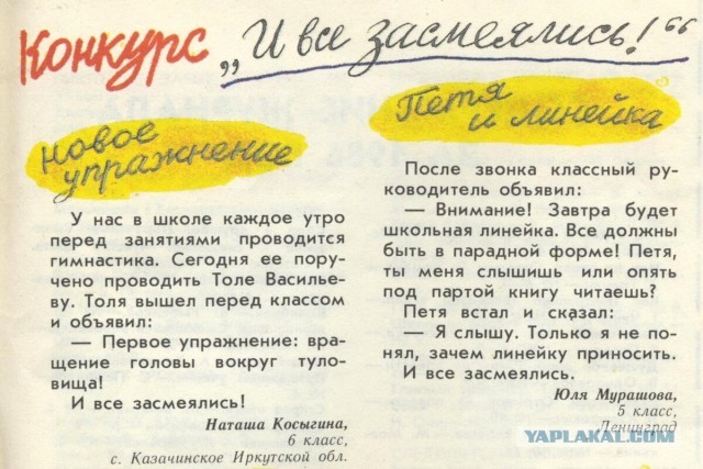 Как я просрал свою жизнь