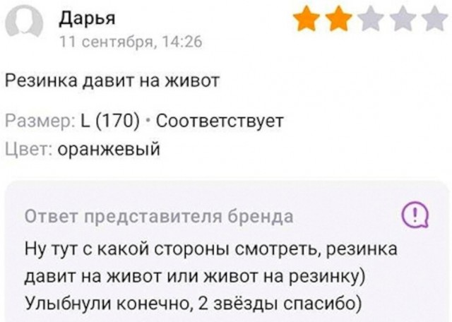 Забавные комментарии из социальных сетей (18.09.23)