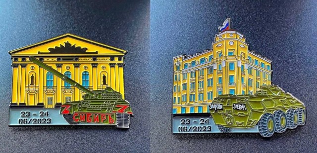 В Ростове начали выпускать памятные значки о событиях мятежа ЧВК "Вагнер"