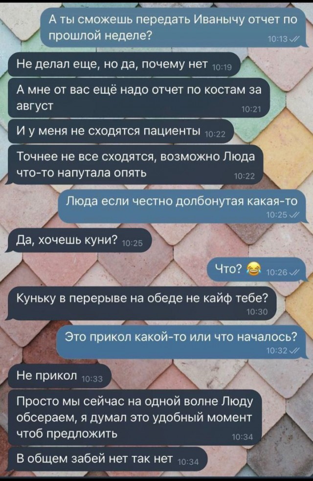 Всего понемногу. От 09.10.23