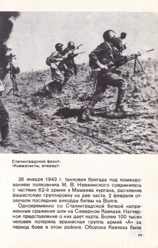 Киев
