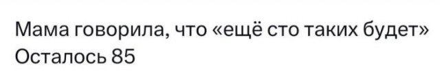 Всего понемногу. От 1.11.23