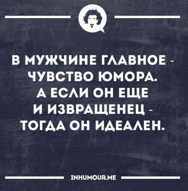 Весёлый полтишок 01.11.23