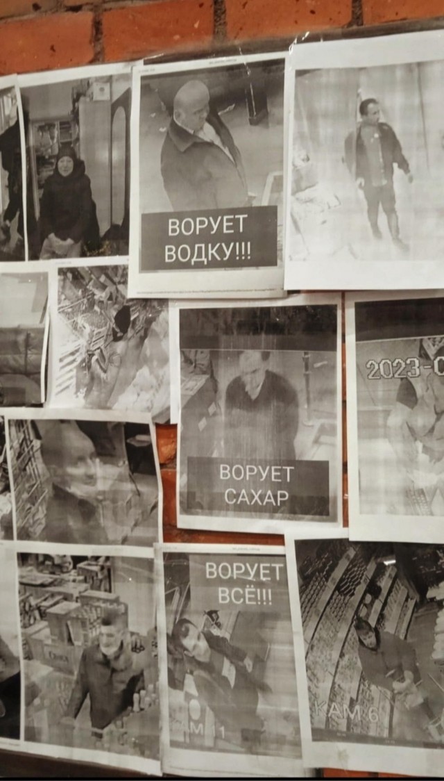 Нуштош 08.11.2023