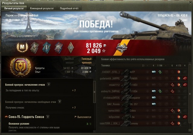 Wargaming 62