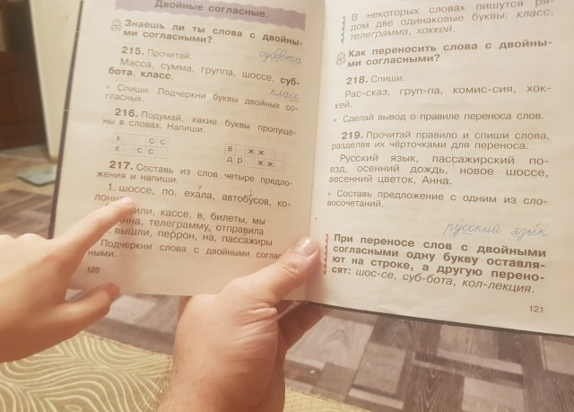 Почему не заводишь семью?