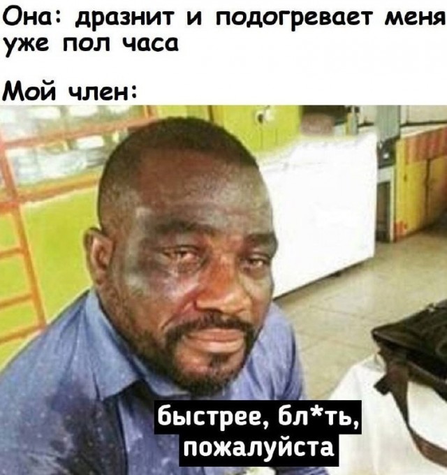 30 пошло-дегракартинок