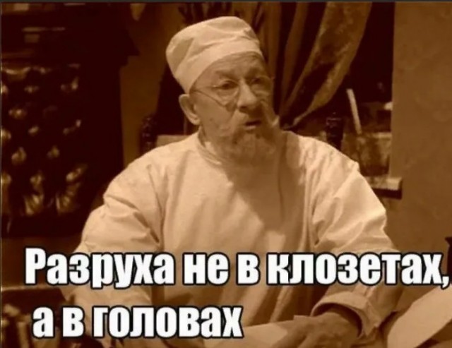 И ниипёт!