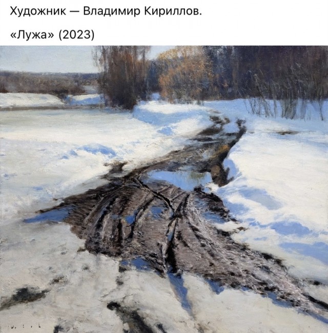 АРТ-Воскресенье