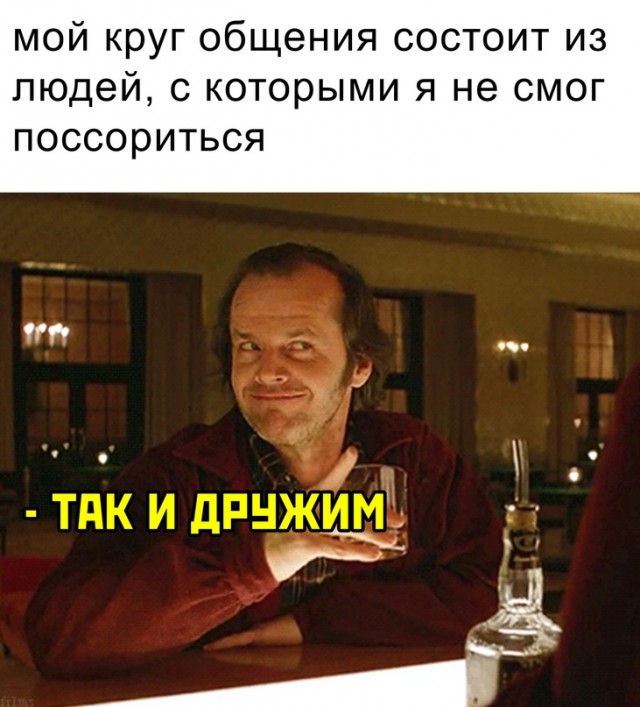 Весёлый полтишок 23.01.24
