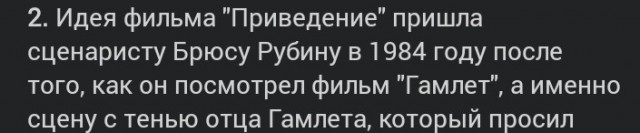 Как снимали фильм "Привидение" (Призрак): кадры со съемок и 19 интересных фактов о фильме