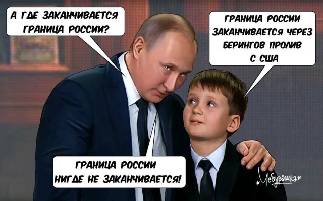 Премьер-министр Румынии жесткий ответ президенту России после интервью, в котором он также упомянул Румынию
