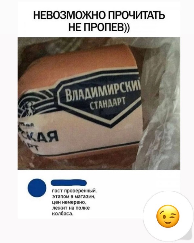 Отряд быстрого деградирования