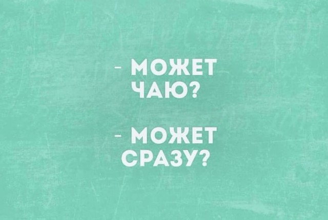 Папа, покажи оленя