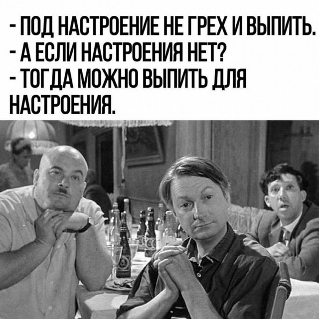 Алкопост
