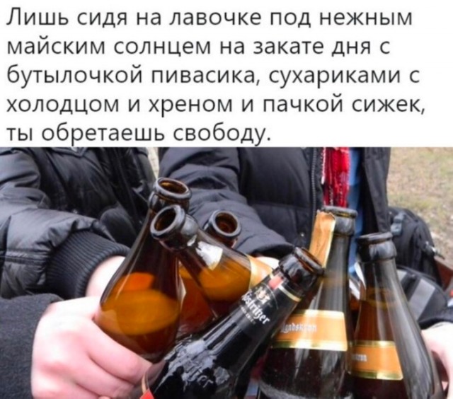 Так себе картинки 21.05.24