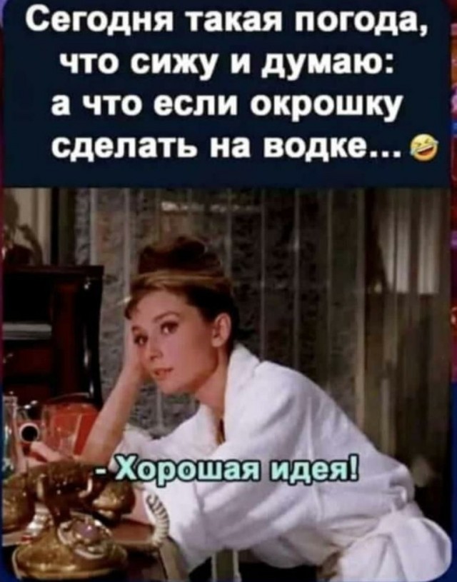 Окрошко-срач начнём!