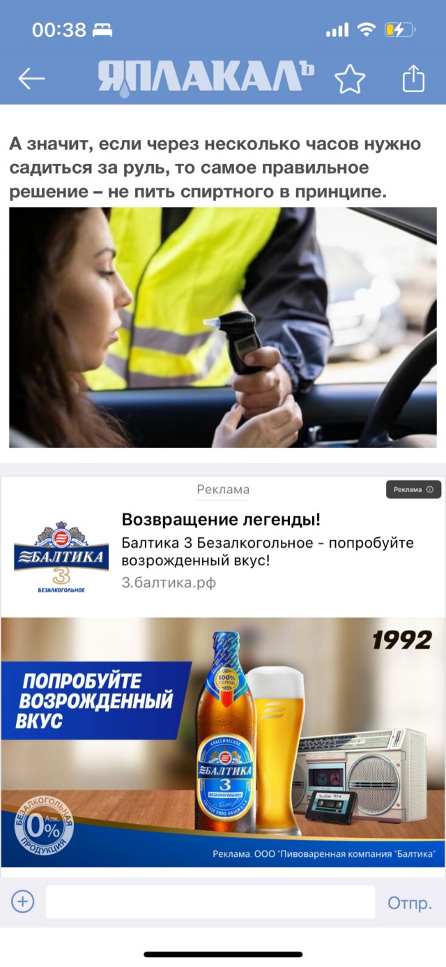 Как быстро вывести алкоголь из организма, чтобы на утро сесть за руль