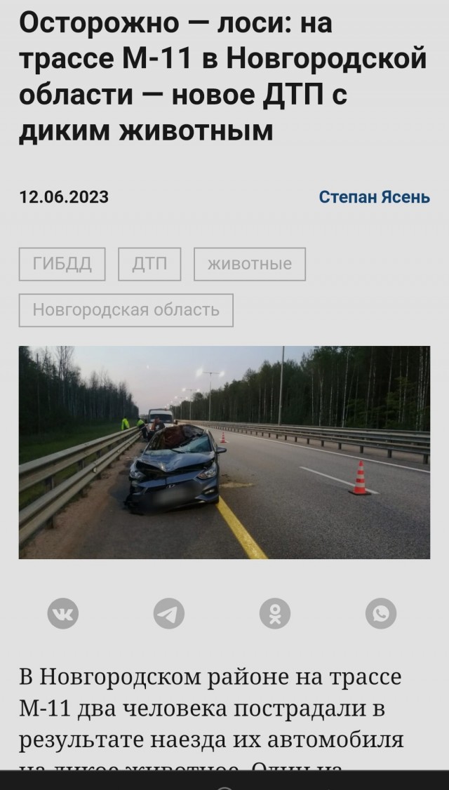 Ну всё, п**зда!