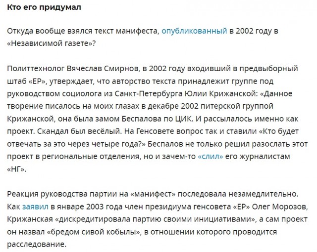 Мигранты во Франции напряглись. Марин Ле Пен побеждает.