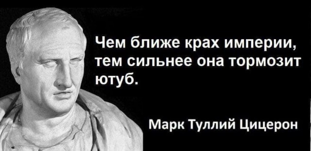 Екатерина Мизулина о блокировке YouTube: он сам себя довёл до этого