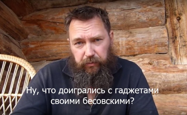 Таки да