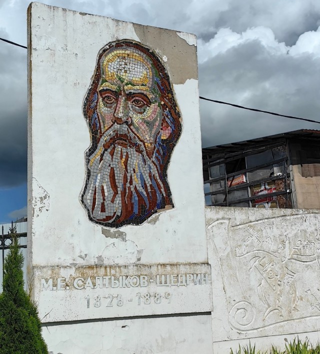 Советские мозаики