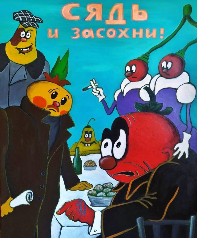 АРТ-Воскресенье