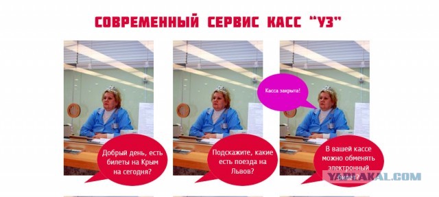 Протест против совка